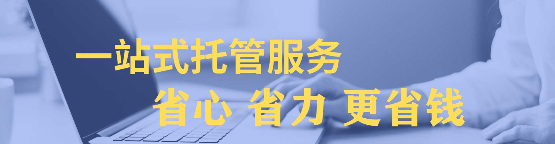 谷城头条信息流